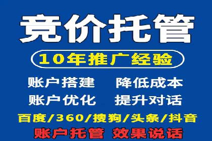 开户高返点策略：成功案例解析